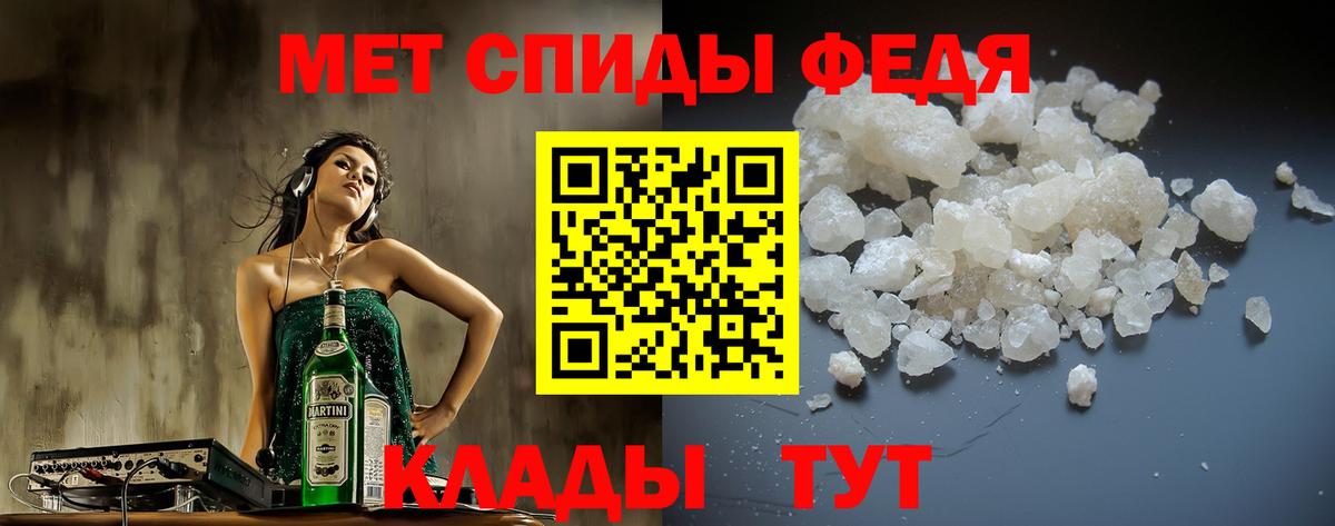 АМФЕТАМИН Розовый Уссурийск