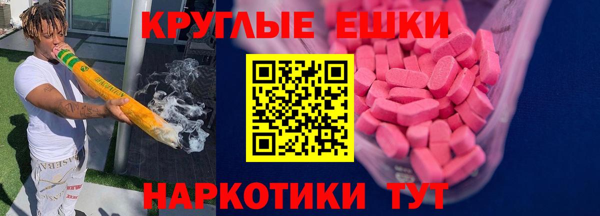 Гашиш  Уссурийск  Меф кристаллы  Вход с VPN  Бошки Шишки  Cocaine 
