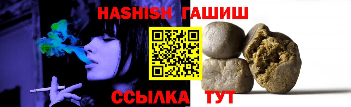 Гашиш ice o lator  где найти   ГАШИШ 40% ТГК  Уссурийск  Вход с VPN 