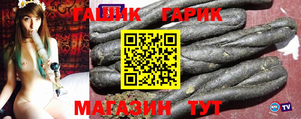 ГАШ Premium Уссурийск