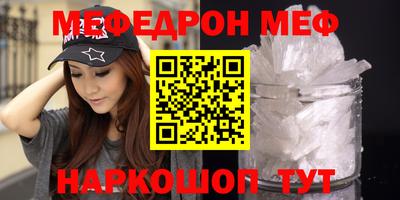 mdma Новокубанск