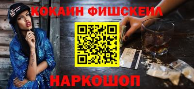 mdma Новокубанск