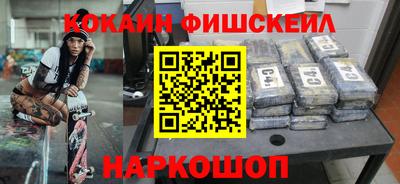 mdma Новокубанск