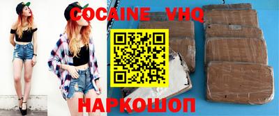 не бодяженный Новозыбков