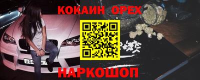 mdma Новокубанск
