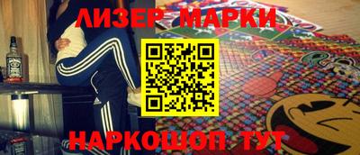 mdma Новокубанск