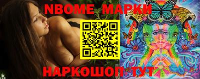 mdma Новокубанск