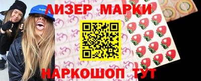 mdma Новокубанск