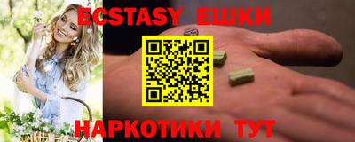 mdma Новокубанск
