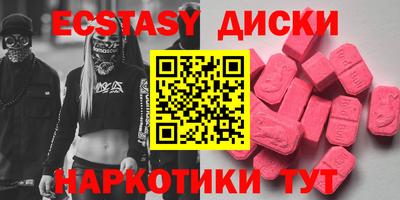 MDMA Premium VHQ Новодвинск