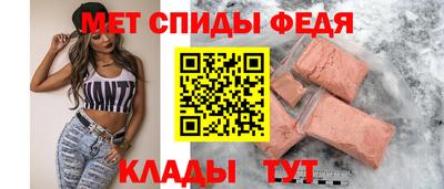 mdma Новокубанск