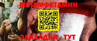 mdma Новокубанск