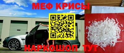 mdma Новокубанск
