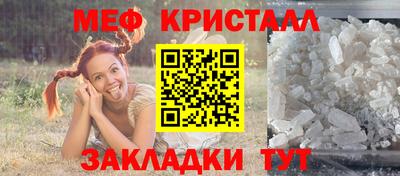 MDMA Premium VHQ Новодвинск