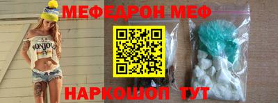 mdma Новокубанск
