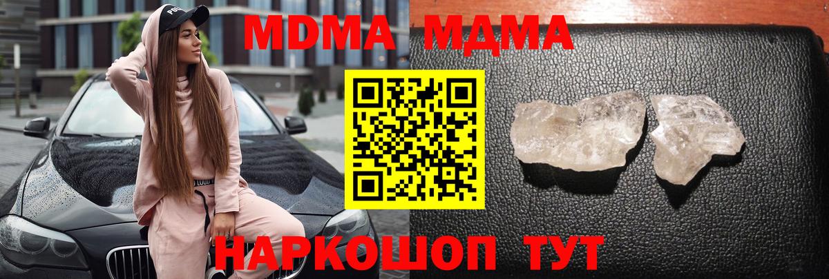 МАРИХУАНА Уссурийск