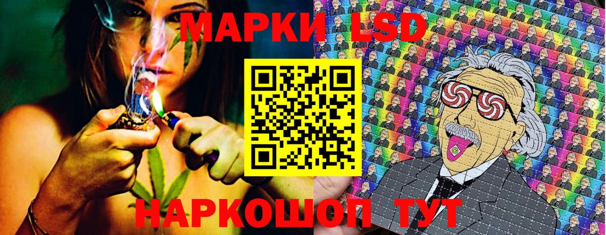 Марки NBOMe  Вход с VPN  Уссурийск  Марки N-bome 1500мкг 
