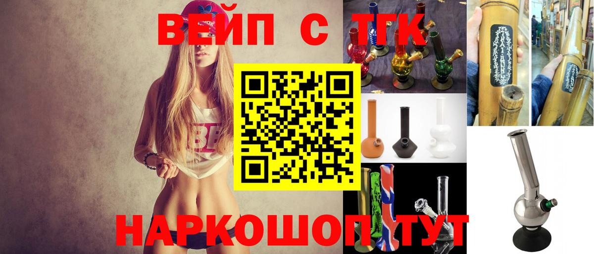 Дистиллят ТГК концентрат Уссурийск