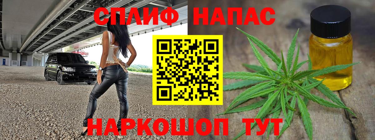 Бошки Шишки AK-47  Вход с VPN  МАРИХУАНА ГИДРОПОН  Уссурийск  МАРИХУАНА SATIVA & INDICA 